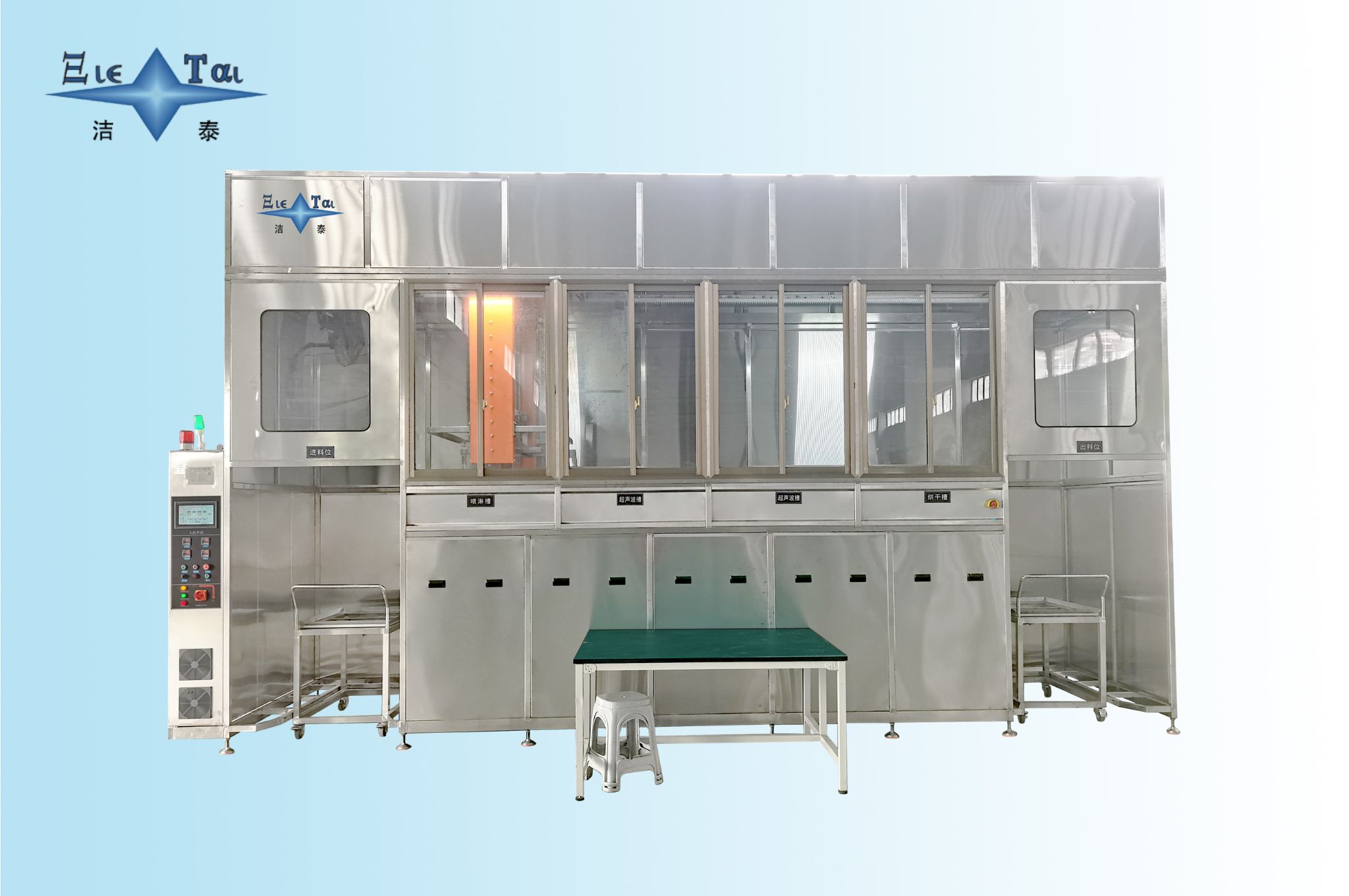 Customized Ultrasonic Cleaning Equipment 60KW Auto Ultrasonic Cleaner 28KHZ