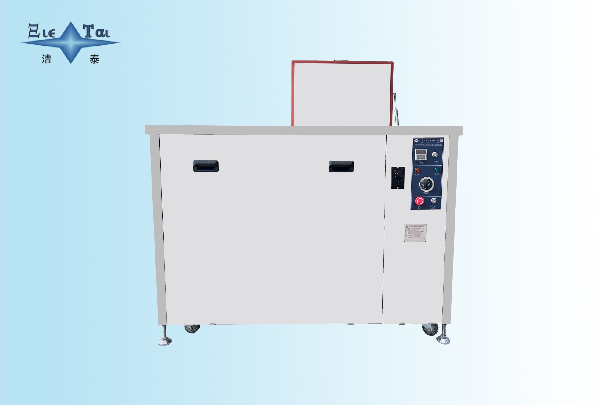 Single Tank Ultrasonic Cleaning + Filtration System