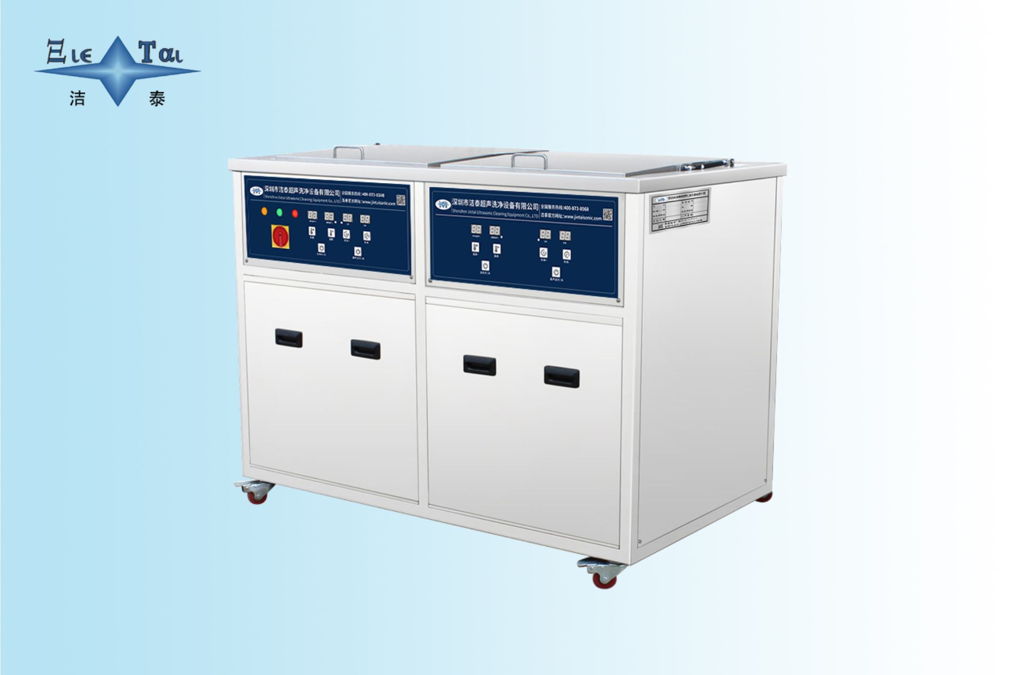 Dual Tank Ultrasonic Cleaning + Drying Series