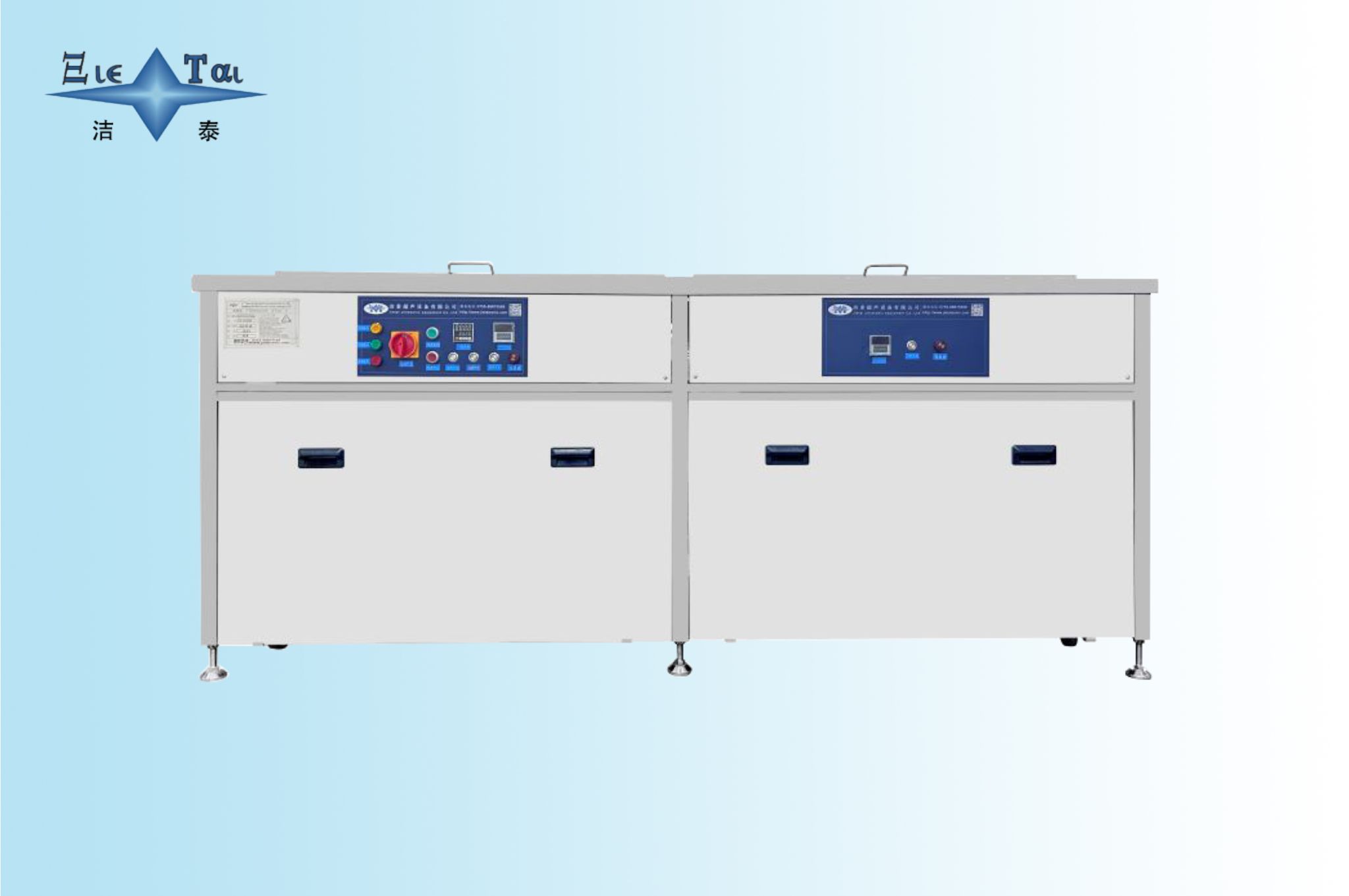 Double tank cleaning + Filtering + Drying series