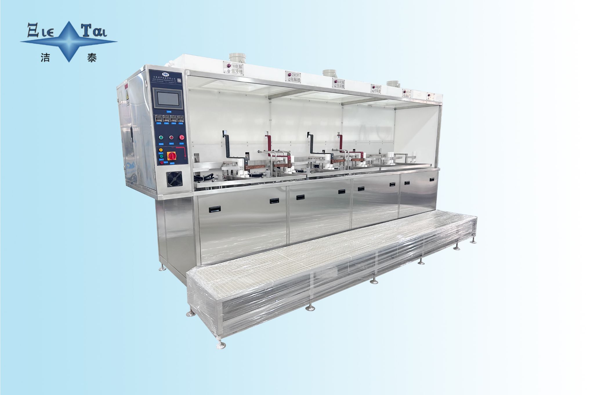 Electrolytic Ultrasonic Cleaner